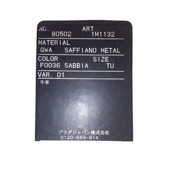 Authentic PRADA Saffiano Metal Sabbia Wallet w/ Card of Authenticity- Box Incl. - Picture 3 of 8